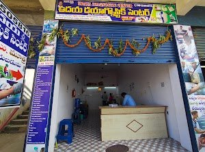 Udayadiagnosticcentre place picture